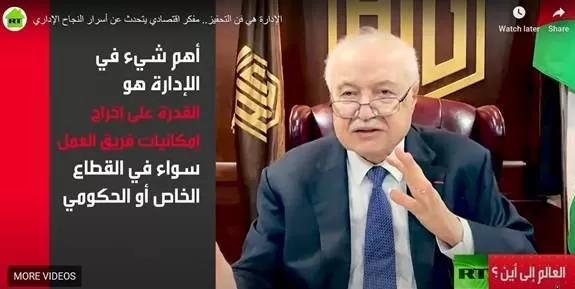 مدار الساعة,أخبار اقتصادية