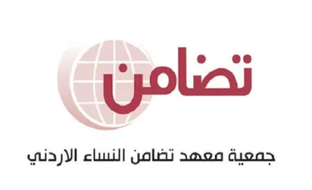 مدار الساعة,مناسبات أردنية,كورونا