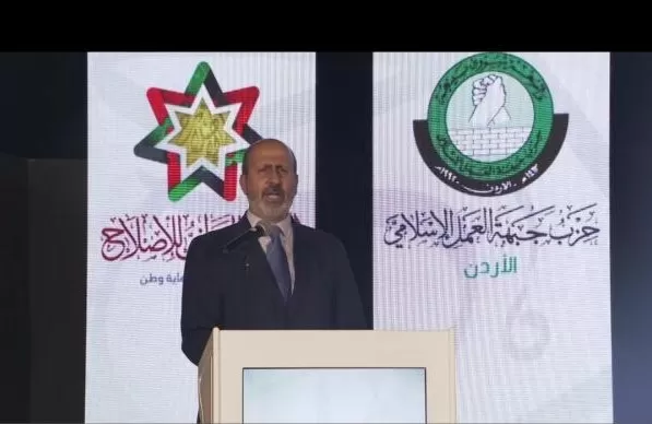 مدار الساعة,أخبار مجلس النواب الأردني,حزب جبهة العمل الإسلامي