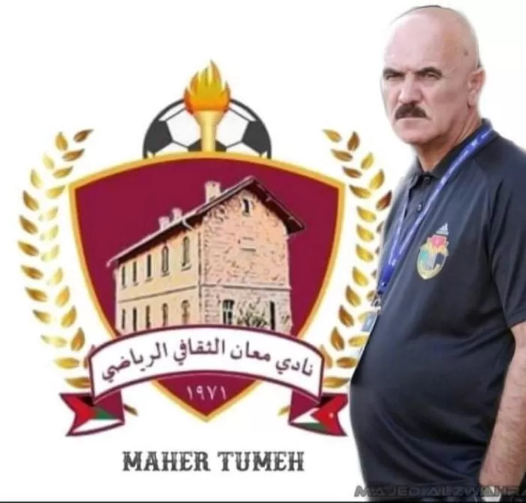 مدار الساعة,أخبار رياضية