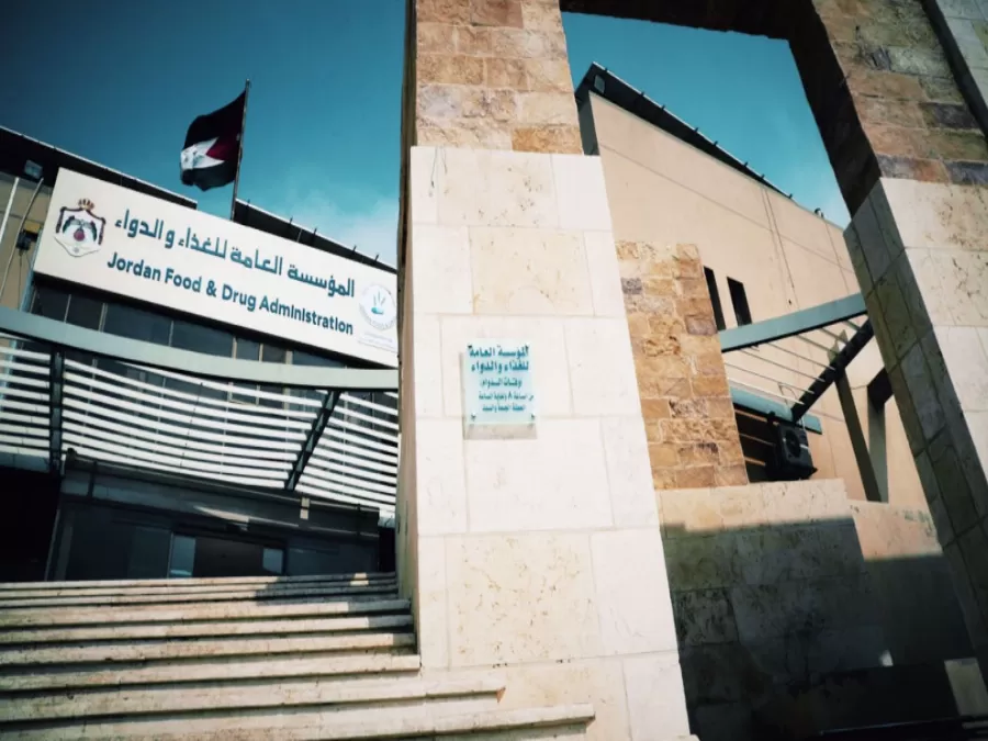 مدار الساعة,أخبار اقتصادية,المؤسسة العامة للغذاء والدواء