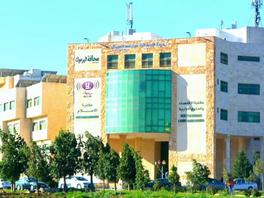 مدار الساعة,أخبار الجامعات الأردنية
