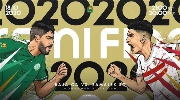 مدار الساعة,أخبار رياضية,كورونا