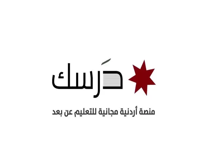 مدار الساعة,أخبار الأردن,اخبار الاردن,وزير التربية والتعليم