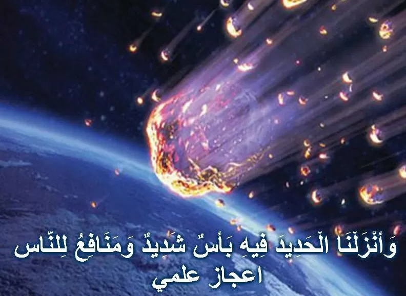 مدار الساعة,شؤون دينية,درجات الحرارة