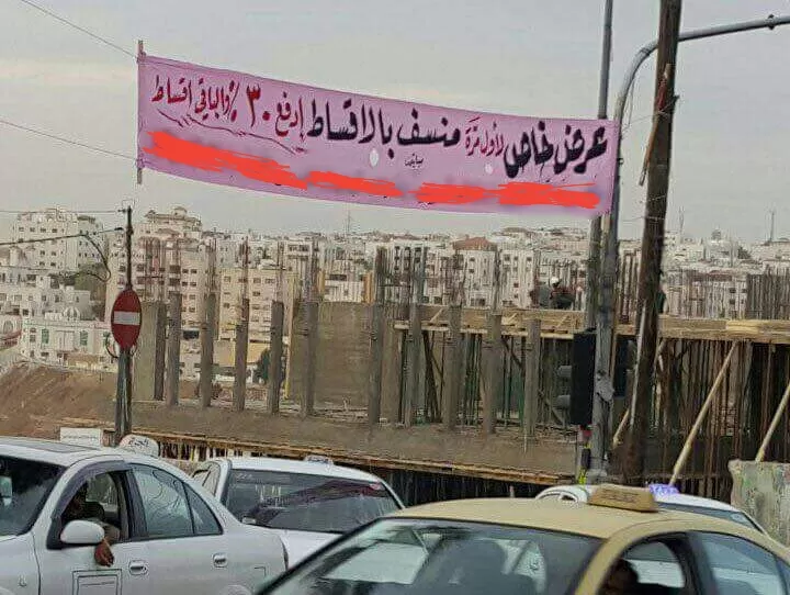 مدار الساعة,أخبار خفيفة ومنوعة