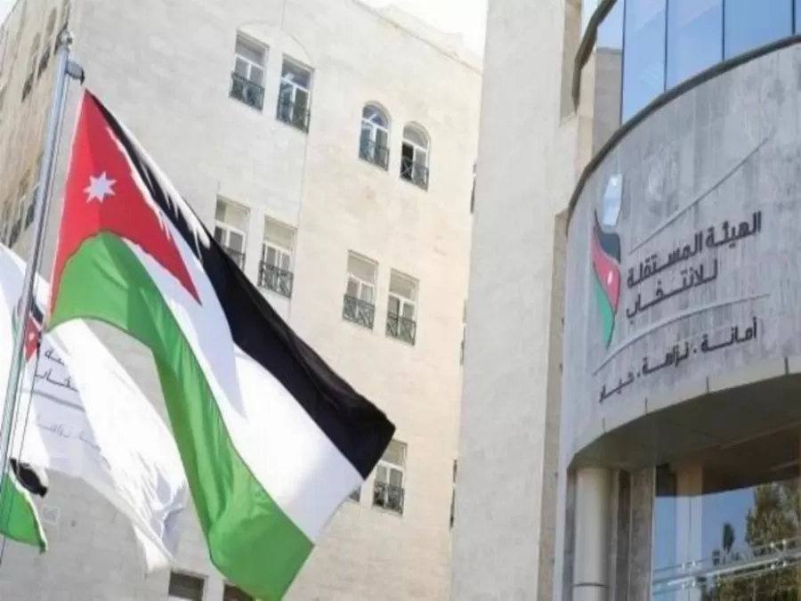 مدار الساعة,أخبار مجلس النواب الأردني,الأمن العام,الهيئة المستقلة للانتخاب