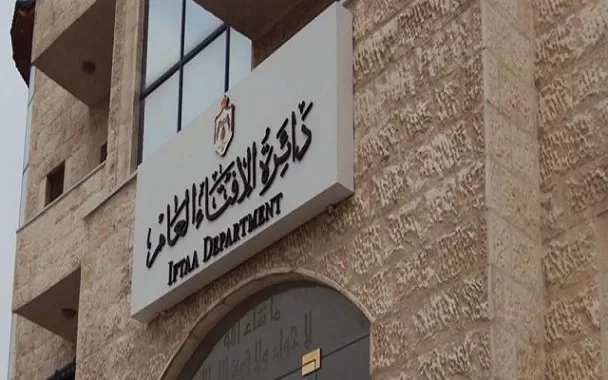 مدار الساعة,أخبار الأردن,اخبار الاردن
