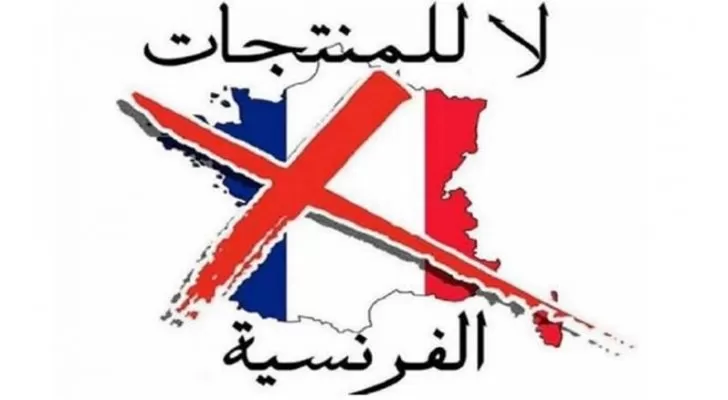 مدار الساعة,أخبار عربية ودولية