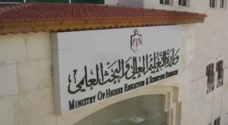 مدار الساعة,أخبار الجامعات الأردنية,الملك عبد الله الثاني,الملك عبدالله الثاني