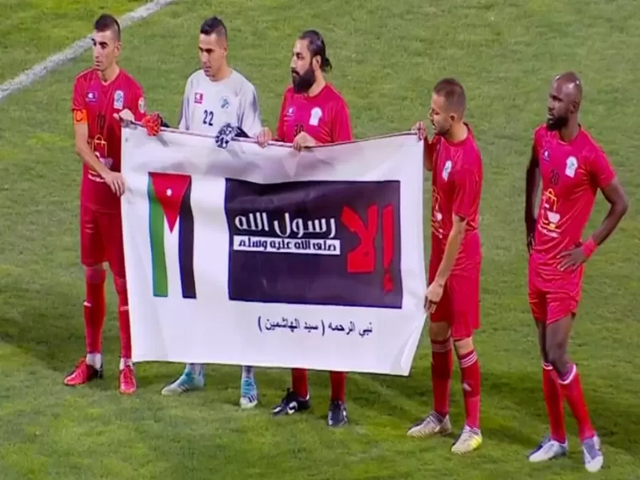 مدار الساعة,أخبار رياضية