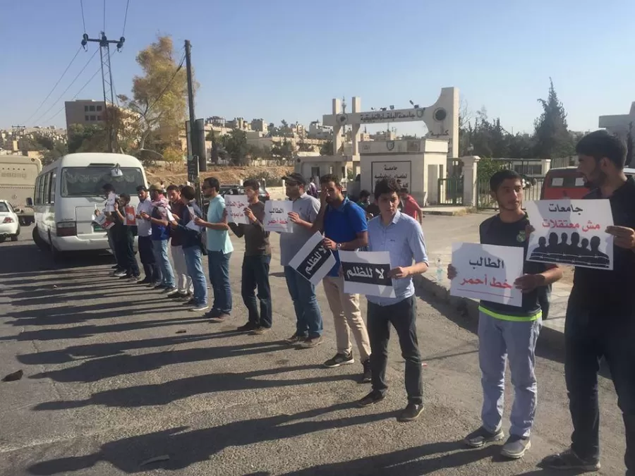 مدار الساعة,أخبار الأردن,اخبار الاردن