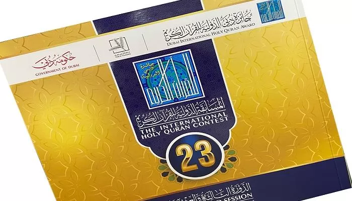 مدار الساعة,أخبار ثقافية,كورونا,الشيخ محمد بن راشد