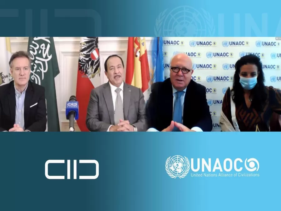 مدار الساعة,أخبار المجتمع الأردني,الأمم المتحدة,المملكة العربية السعودية,التنمية المستدامة