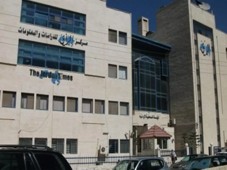 مدار الساعة,مناسبات أردنية,وسائل التواصل الاجتماعي