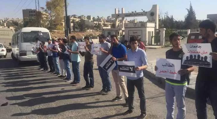 مدار الساعة,أخبار الجامعات الأردنية,وزير التعليم العالي والبحث العلمي,وزير الداخلية,كلية الهندسة التكنولوجية,جامعة البلقاء التطبيقية