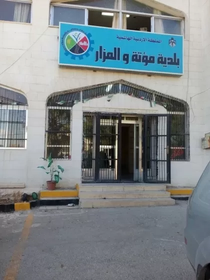 مدار الساعة,أخبار الأردن,اخبار الاردن