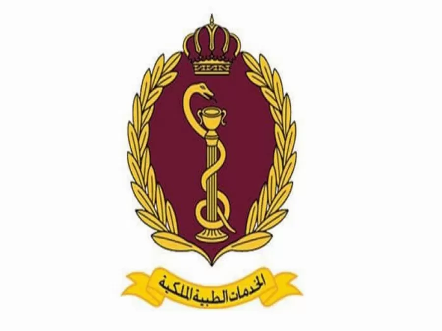 مدار الساعة,أخبار الأردن,اخبار الاردن,كورونا,الخدمات الطبية الملكية
