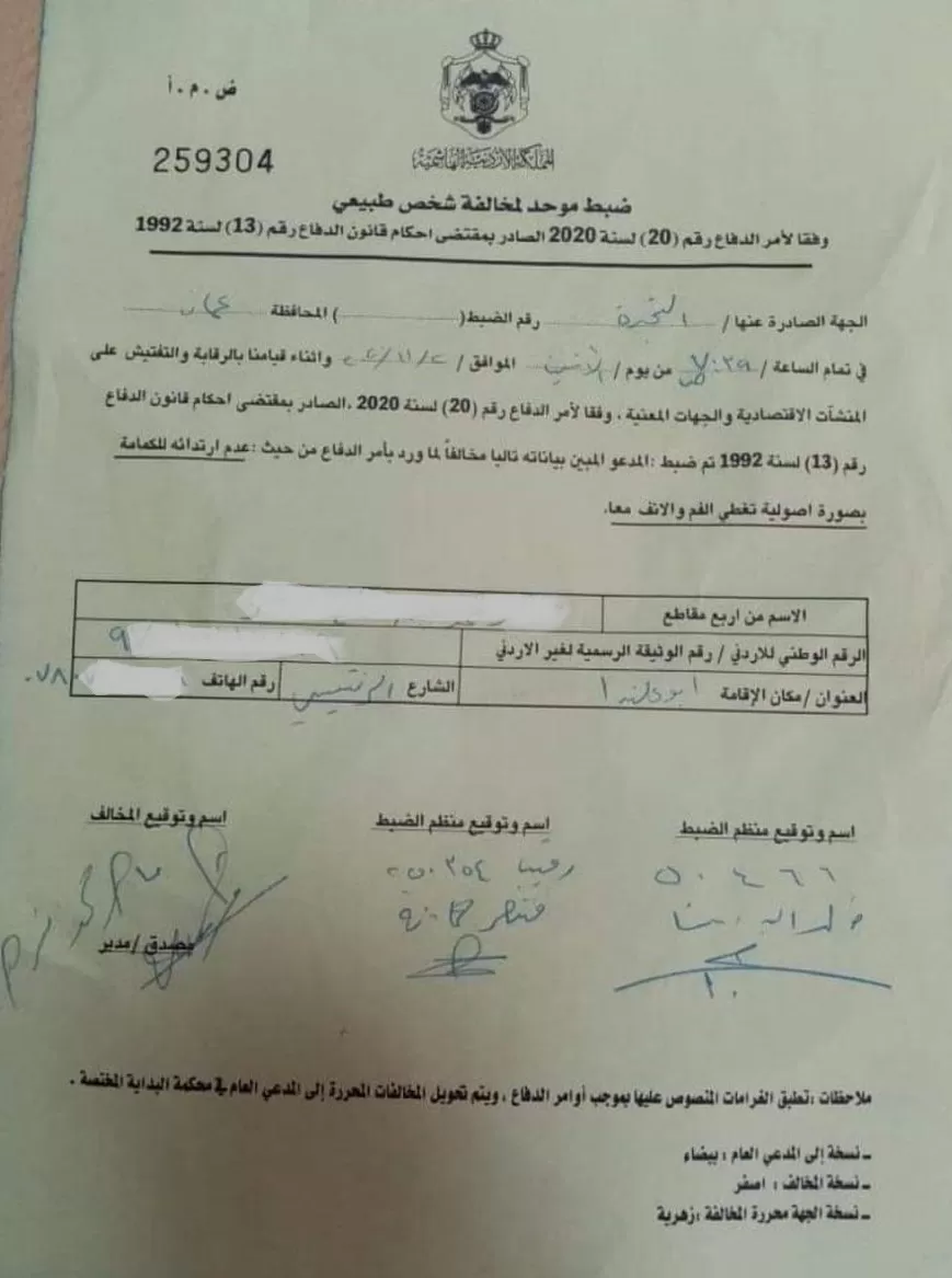 مدار الساعة,أخبار الأردن,اخبار الاردن,وزير الداخلية,الأمن العام