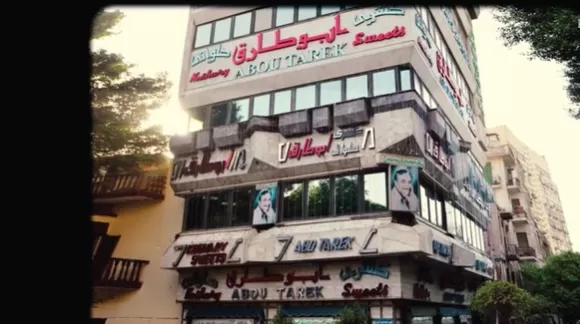 مدار الساعة,أخبار السياحة في الأردن