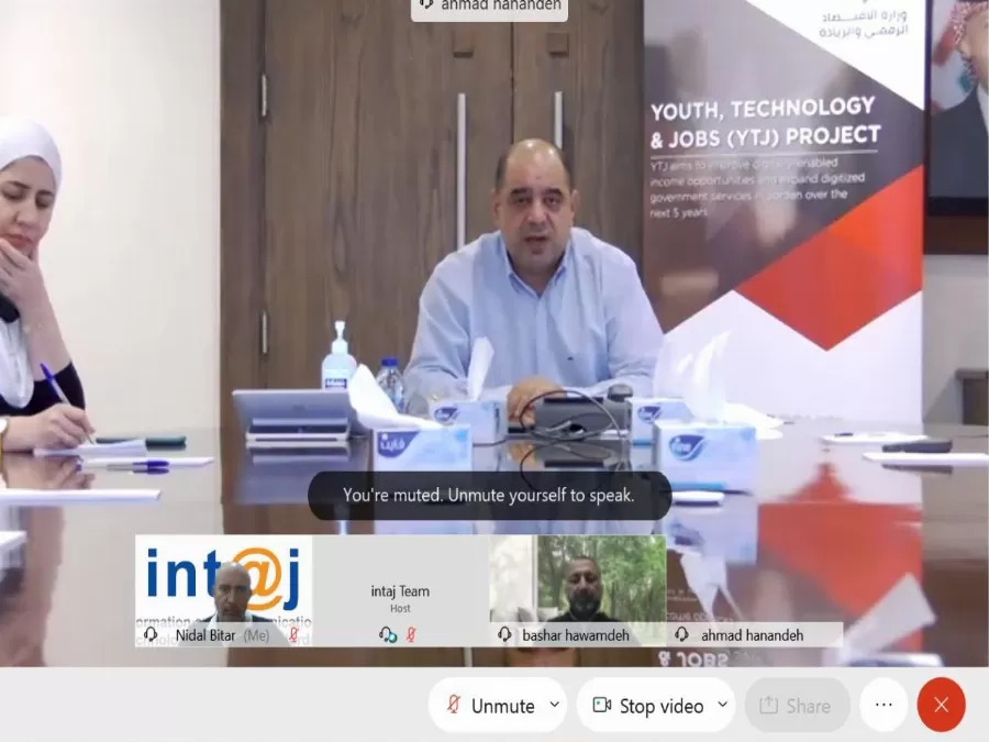 مدار الساعة,أخبار اقتصادية,وزير الاقتصاد الرقمي والريادة,كورونا,وزارة الصناعة والتجارة,وزارة الاقتصاد الرقمي والريادة,وزارة الاقتصاد الرقمي,وزارة الصناعة