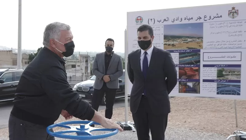 مدار الساعة,أخبار الأردن,اخبار الاردن,وزير المياه والري,الملك عبد الله الثاني