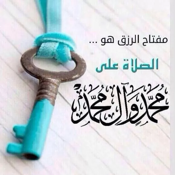 مدار الساعة,شؤون دينية