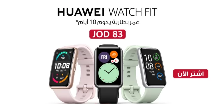 مدار الساعة,أخبار المجتمع الأردني