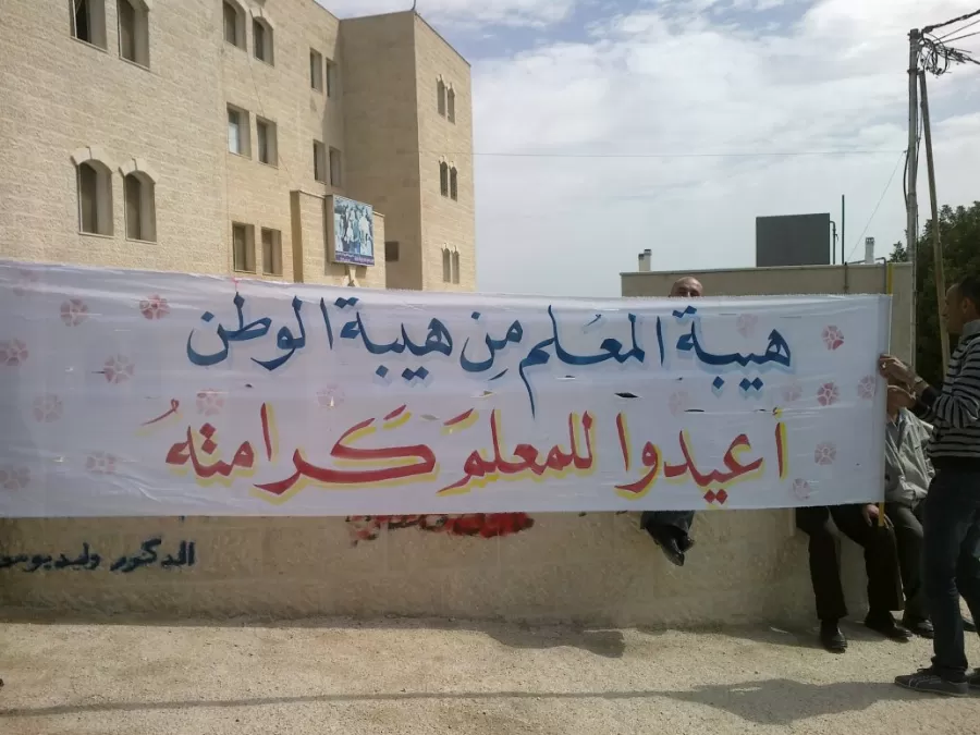 مدار الساعة,أخبار الأردن,اخبار الاردن