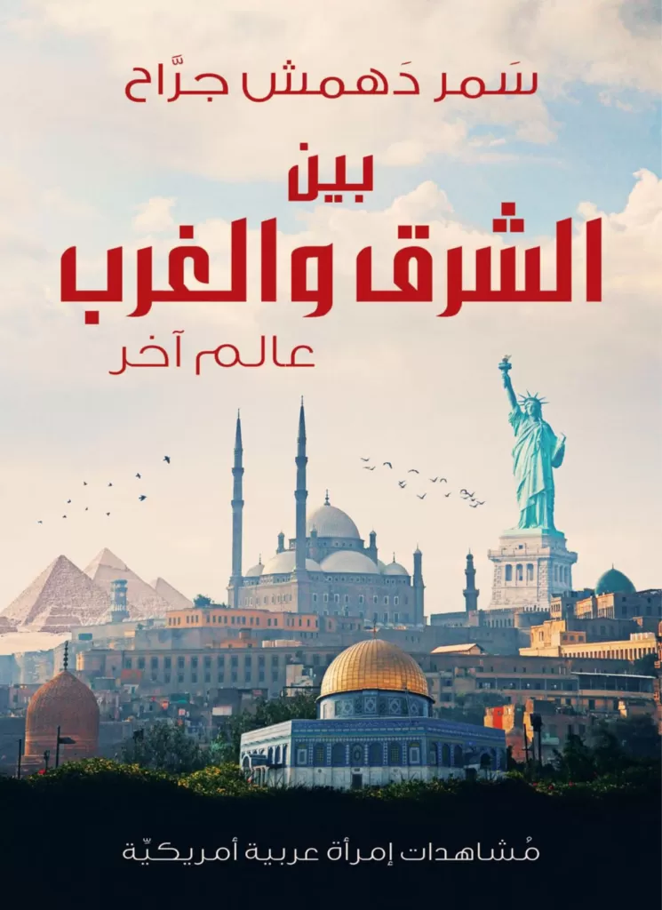 مدار الساعة,أخبار ثقافية