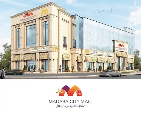 مدار الساعة,مناسبات أردنية