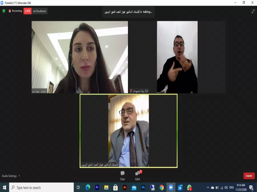 مدار الساعة,أخبار المجتمع الأردني,المجلس الأعلى لحقوق الأشخاص ذوي الإعاقة,الجامعة الهاشمية