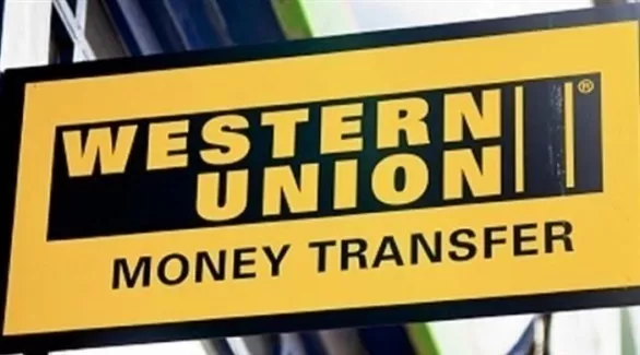 مدار الساعة,أخبار اقتصادية