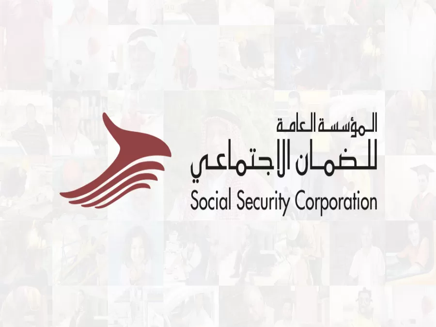 مدار الساعة,أخبار اقتصادية,المؤسسة العامة للضمان الاجتماعي,الضمان الاجتماعي