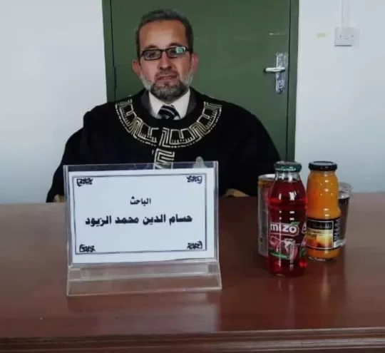 مدار الساعة,أخبار المجتمع الأردني,جامعة آل البيت