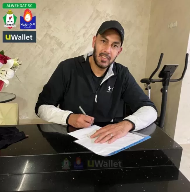 مدار الساعة,أخبار رياضية