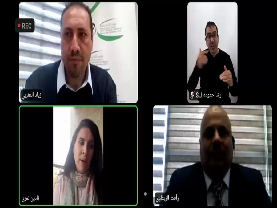 مدار الساعة,أخبار المجتمع الأردني,المجلس الأعلى لحقوق الأشخاص ذوي الإعاقة,الجامعة الهاشمية