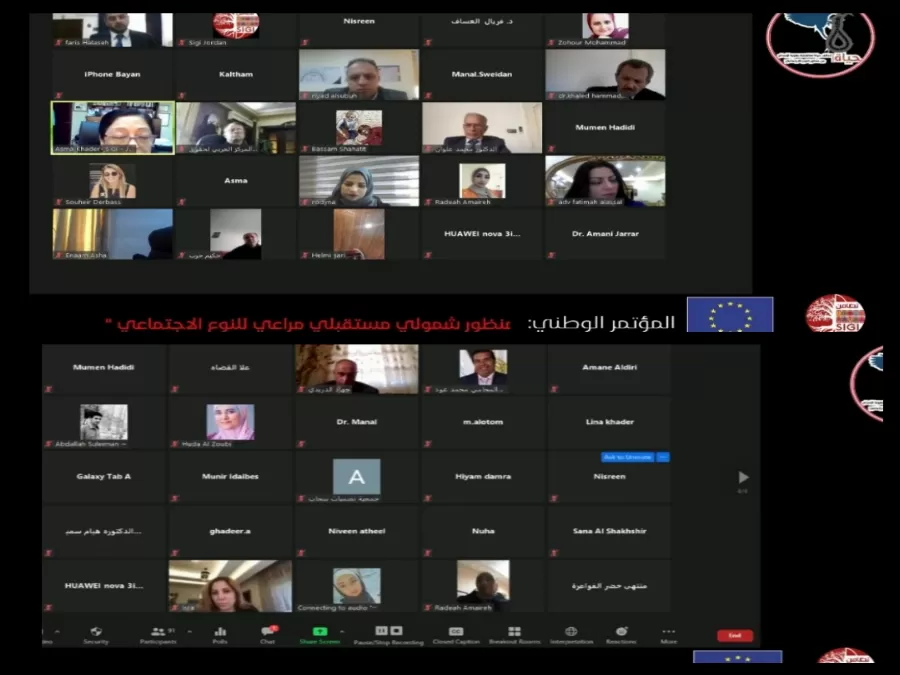 مدار الساعة,مناسبات أردنية,وزير العدل,الاتحاد الأوروبي,سيادة القانون