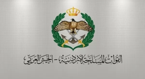 مدار الساعة,أخبار الأردن,اخبار الاردن,مدينة الحسين الطبية,المنطقة العسكرية الشرقية,الجيش العربي,القيادة العامة للقوات المسلحة