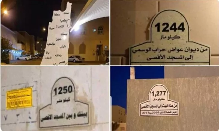 مدار الساعة,أخبار عربية ودولية,المسجد الأقصى,مواقع التواصل الاجتماعي