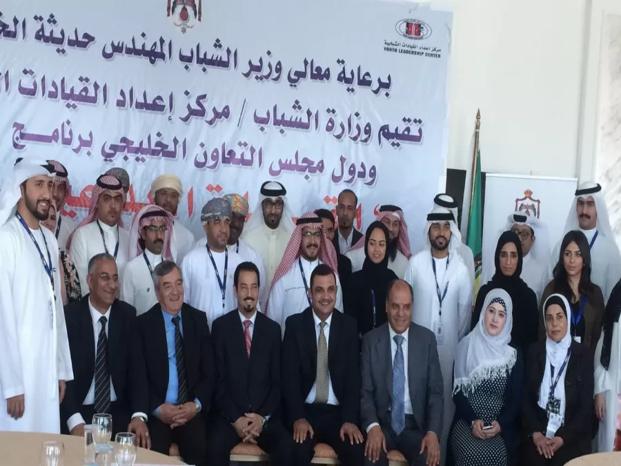 مدار الساعة,أخبار الجامعات الأردنية,وزير الشباب,الملك عبدالله الثاني,ولي العهد,وزارة الشباب,مملكة البحرين