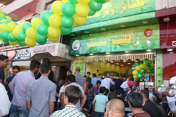 مدار الساعة,أخبار المجتمع الأردني