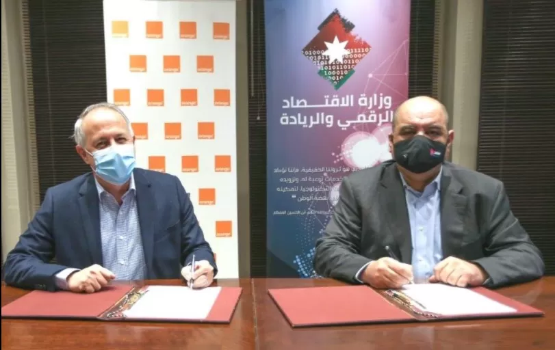 مدار الساعة,أخبار المجتمع الأردني,وزير الاقتصاد الرقمي والريادة,الاتحاد الأوروبي,وزارة الاقتصاد الرقمي والريادة,وزارة الاقتصاد الرقمي