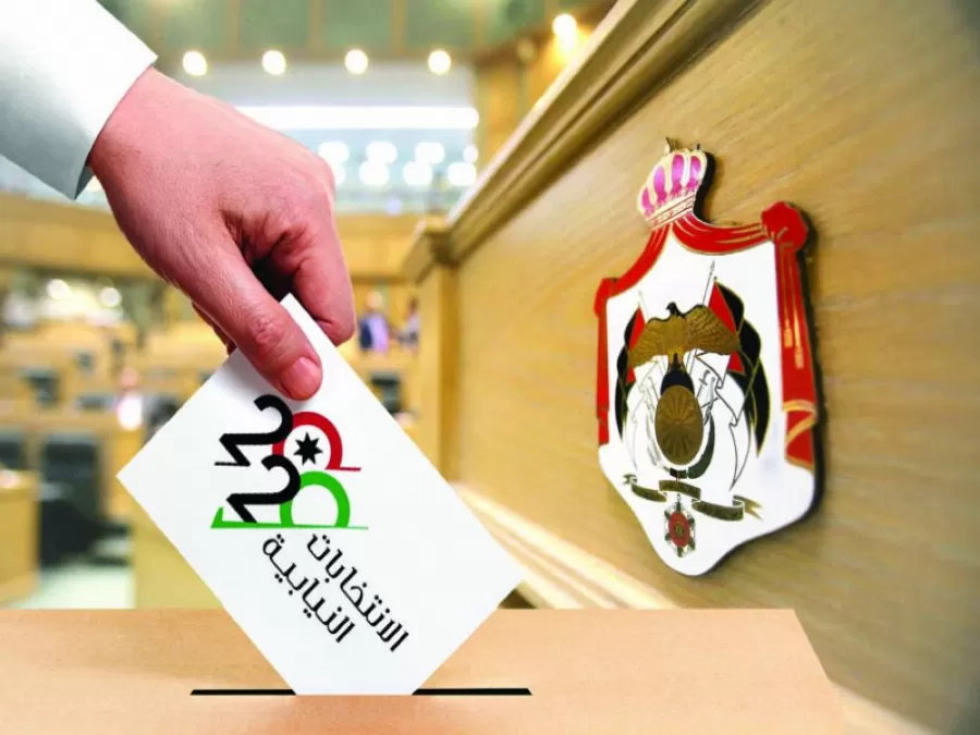 مدار الساعة,أخبار مجلس النواب الأردني
