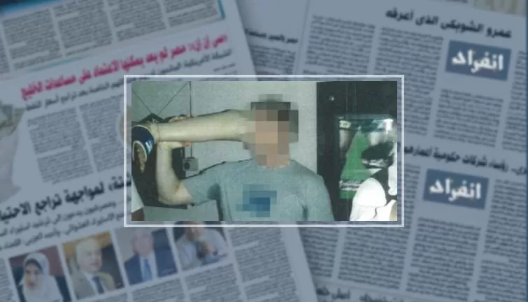 مدار الساعة,أخبار خفيفة ومنوعة