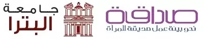 مدار الساعة,أخبار الجامعات الأردنية,الضمان الاجتماعي,جامعة البترا