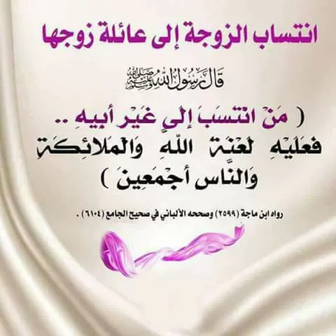 مدار الساعة,شؤون دينية