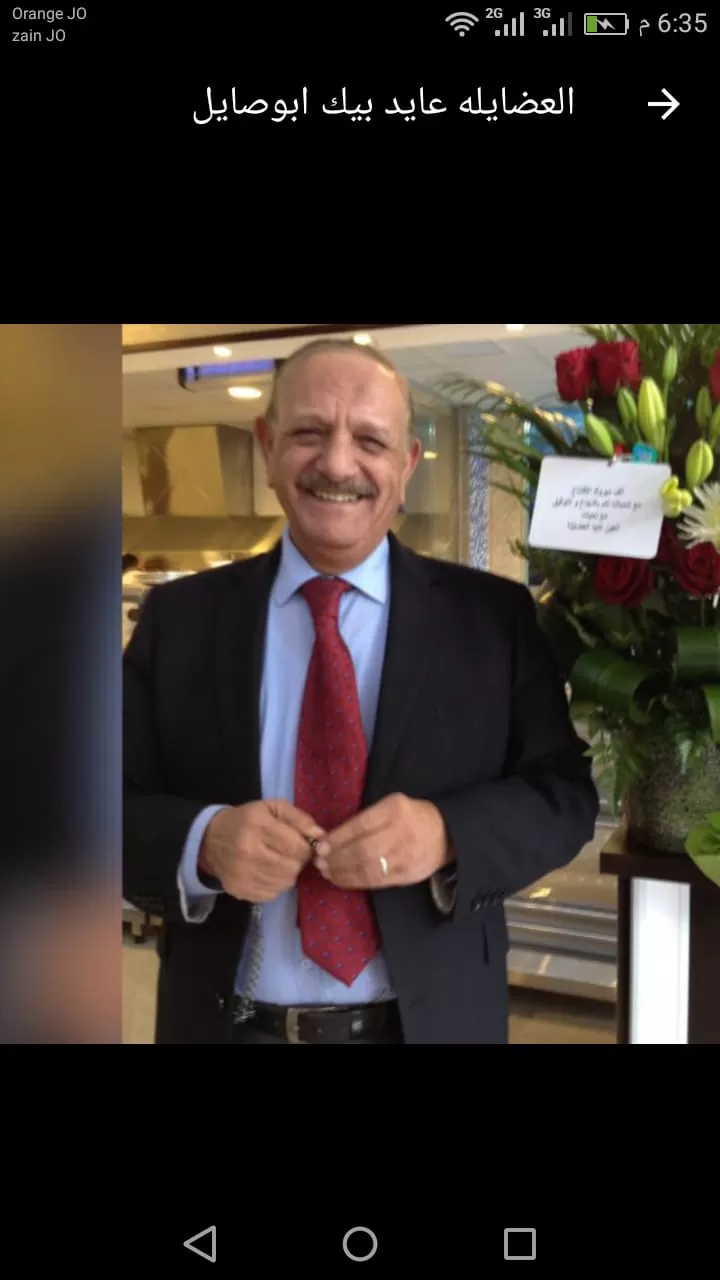 مدار الساعة,أخبار المجتمع الأردني