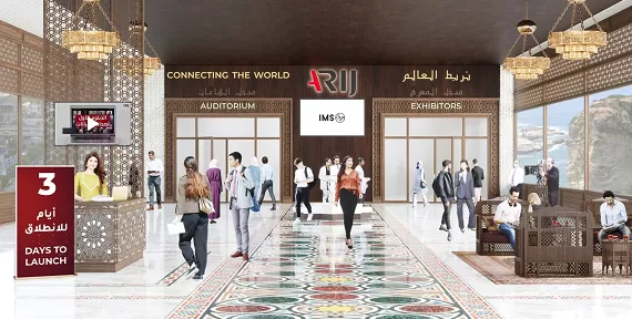 مدار الساعة,مناسبات أردنية,كورونا,كوفيد 19,وزارة الخارجية,الأمم المتحدة,مكافحة الفساد