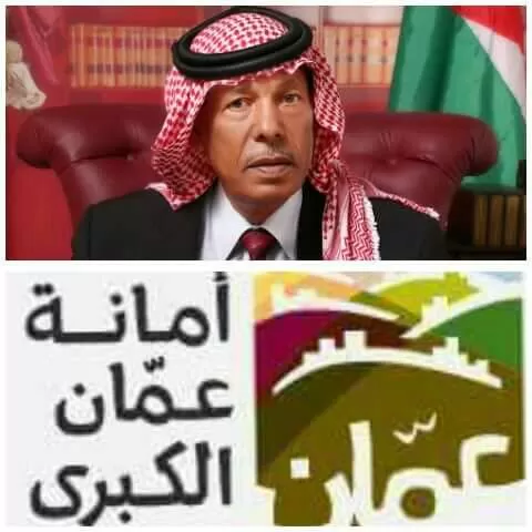 مدار الساعة,أخبار المجتمع الأردني